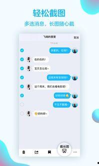 吃瓜qq聊天免费下载,畅享轻松社交新体验