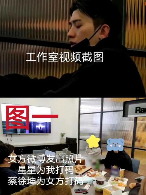 恋情爆料脚踏两条船视频,恋情疑云！视频曝光疑似脚踏两条船的惊人真相