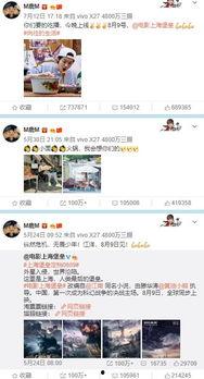 六千万粉丝爆料视频播放,揭秘爆款视频背后的秘密