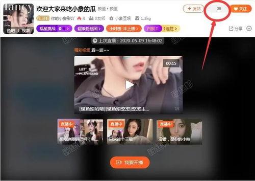 湛江主播爆料事件视频播放,视频播放引发热议
