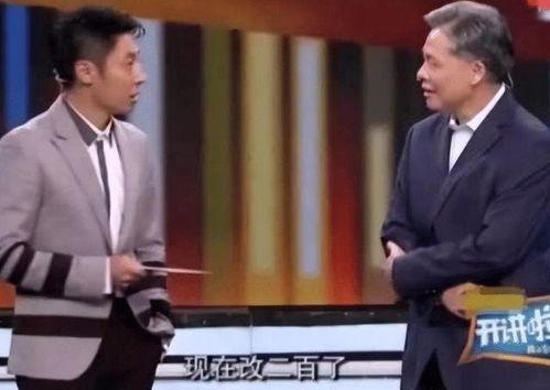 央视主持人爆料娱乐圈