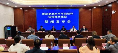 桂林新闻爆料论坛电话,揭秘桂林最新动态的线索热线